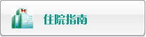 日两个美女的烧比比视频