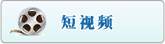 江苏省电子税务局网站官网
